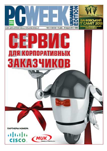 PC Week №11-12 (июль-август 2013) Украина
