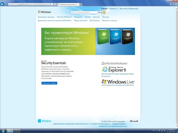 Windows 7 Ultimate SP1 IE10 G.M.A. 13.10.13 (x64/RUS)