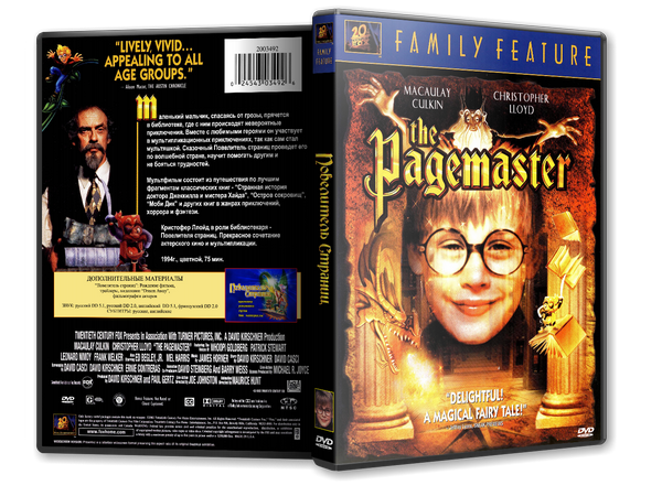 Повелитель страниц / The Pagemaster (1994) BDRip 720p от Leonardo and Scarabey | P
