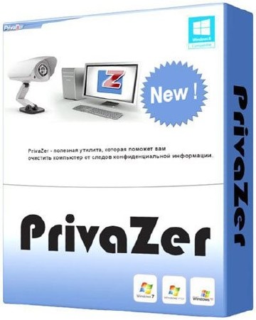 PrivaZer 2.5.0 Rus (2-in-1)