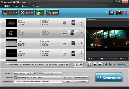 Aiseesoft HD Video Converter 6.3.56.16548 Rus Portable