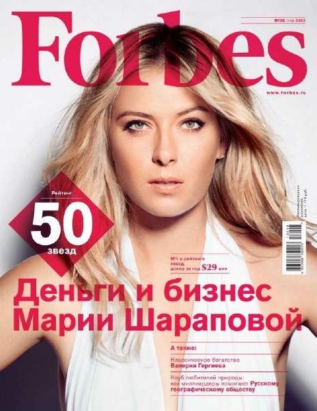 Forbes (80 выпусков + 1 приложение) (2006-2013) PDF