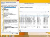 Windows 8.1 Professional x64 v.3.13 Ducazen (RUS/2013)