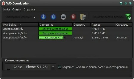 VSO Downloader Ultimate 5.0.1.39 ML/RUS