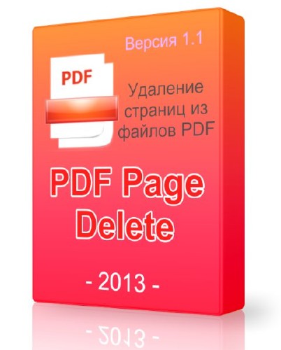 PDF Page Delete 1.1