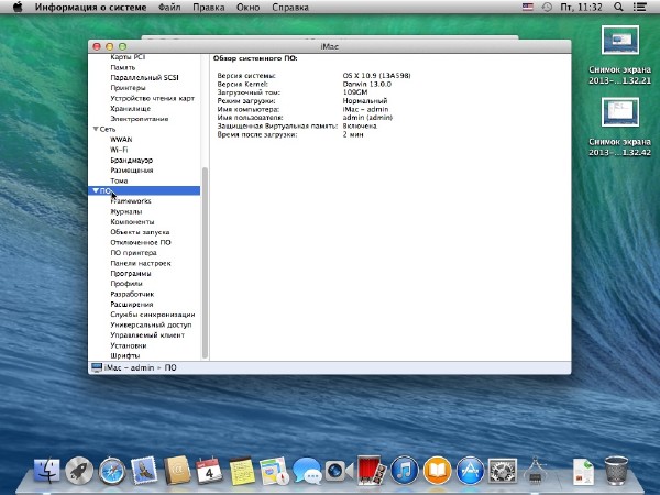 OS X Mavericks 10.9 GM v.13A598 (RUS/ENG/2013)