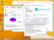Windows 8.1 Professional x64 6.3 9600 Lite v.1.4 by Alexandr987 (RUS/2013)