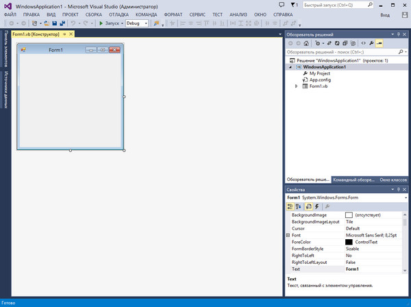 Microsoft Visual Studio 2013 Ultimate / Premium 12.0.21005.1 Final