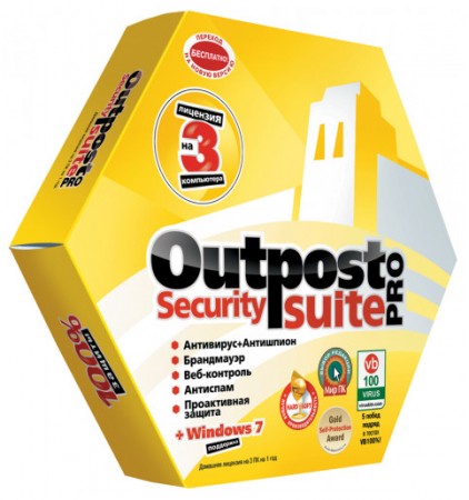 Agnitum Outpost Security Suite Pro 9.1.4643.690.1951 (DC 07.05.2014)