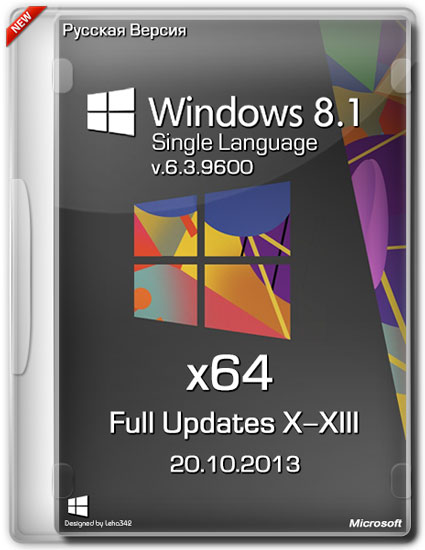 Windows 8.1 Single Language 64 v.6.3.9600 Full Updates X-XIII (RUS/2013)