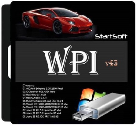 WPI USB StartSoft 43 (x86/x64/RUS/2013)