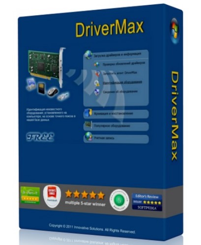 DriverMax 7.20