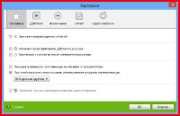 Dr.Web Antivirus pro 9.0.0.10.220 + key
