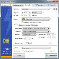 Light Image Resizer 4.7.0.0 Final ML/RUS