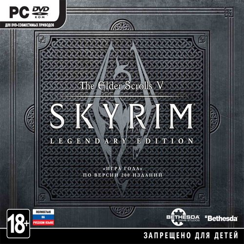The Elder Scrolls V: Skyrim - Legendary Edition (2013/RUS/RePack by R.G.Element Arts)