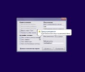 Windows 8.1 x86/x64 12in1 by SmokieBlahBlah (27.10.13/RUS)