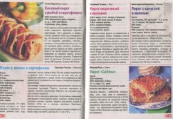 Золотая коллекция рецептов. От любимой бабушки: пироги, пирожки, слойки (№107, октябрь / 2013)