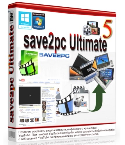 save2pc Ultimate 5.34 Build 1481