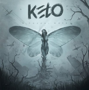Keto - В Полоні Моря [Single] (2013)
