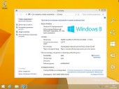 Microsoft Windows 8.1 x86 16in1 AIO by m0nkrus (2013/RUS/ENG)