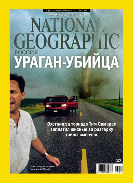 National Geographic 11 ( 2013) 