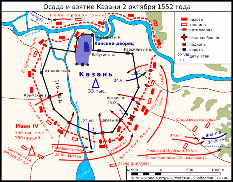 Kazan campaign and the capture of Kazan October 2, 1552