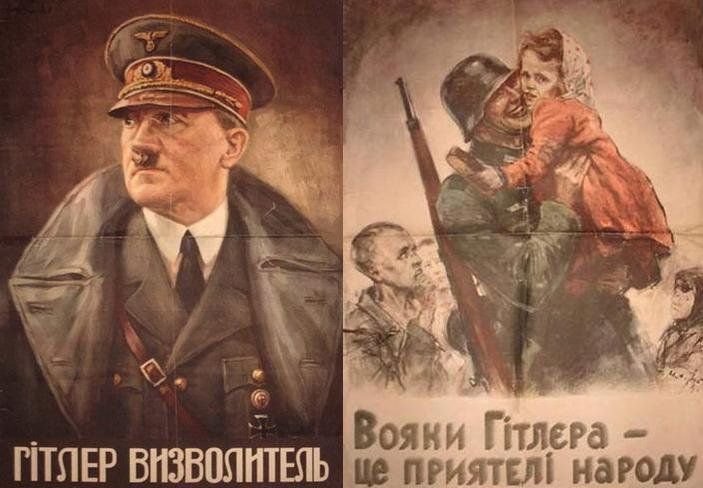 Пропаганда времен нацистской оккупации СССР (материал со свидетельствами очевидцев)