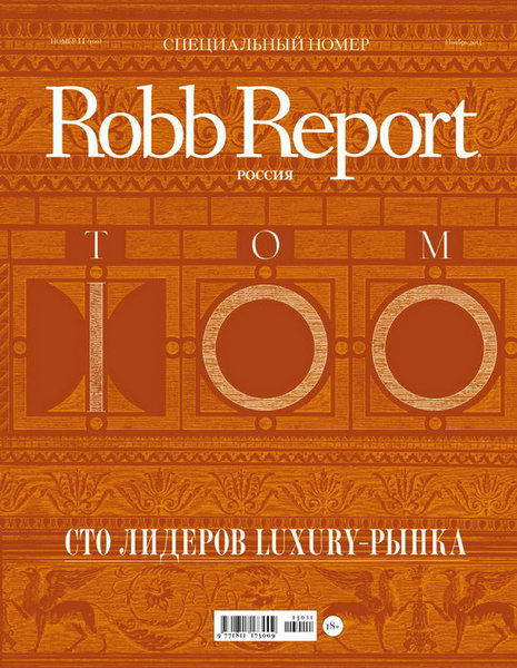 Robb Report 11 ( 2013)