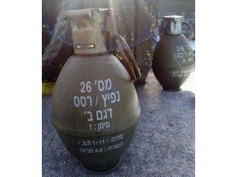 Israel armed with grenades, bullet-proof