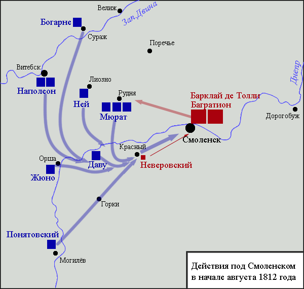Подвиг дивизии Неверовского под Красным