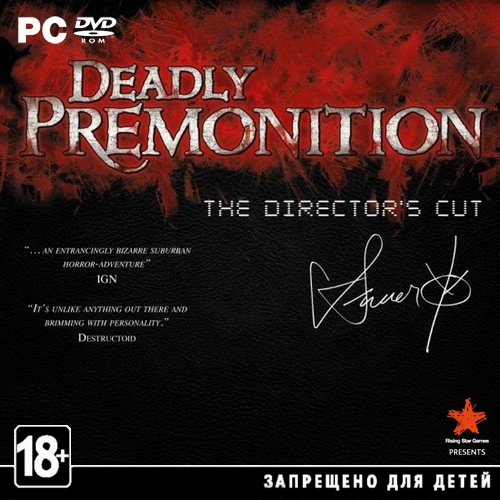 Deadly Premonition: The Directors Cut (2013/ENG/RePack by R.G.Element Arts)