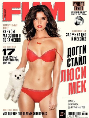FHM №11 (ноябрь 2013) Россия