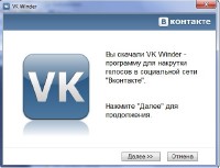 Vkontakte Winder