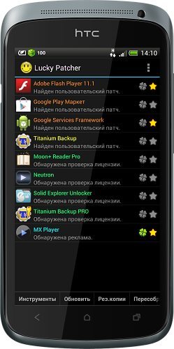 LuckyPatcher by ChelpuS 3.6.7 Rus