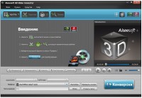 Aiseesoft HD Video Converter 8.1.6 + Rus