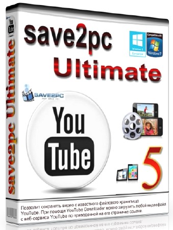 save2pc Ultimate 5.41 Build 1501 ENG