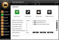 NETGATE Spy Emergency 17.0.105.0 ML/RUS