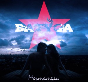 Batyga - Мечтатели (Single) (2013)