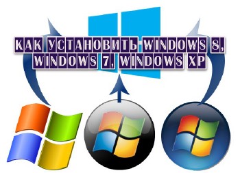  . -   Windows 8, Windows 7, Windows XP (2013) 