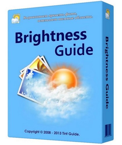 Brightness Guide 1.2.2 Rus Portable