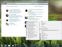 Windows 7 SP1 Professional Dark by YelloSOFT 2013 (x86/x64)