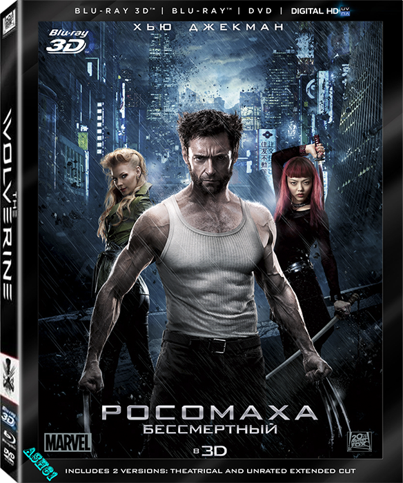 Скачать Росомаха: Бессмертный / The Wolverine [2013,  BDRip 1080p] | 3D-Video | Лицензия через торрент - Открытый торрент трекер без регистрации