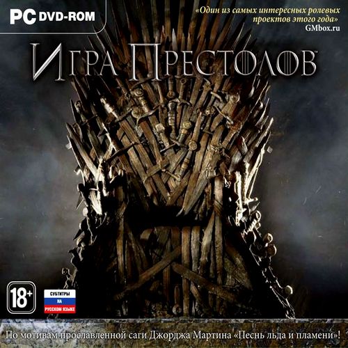   / Game of Thrones *v.1.5 + DLC's* (2012/RUS/ENG/RePack by R.G.Catalyst)