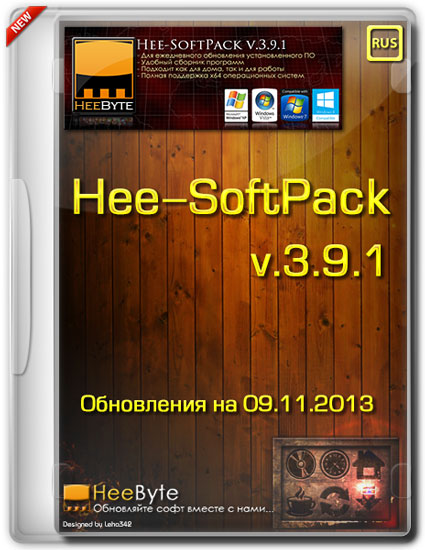 Hee-SoftPack v.3.9.1 (  09.11.2013/RUS)