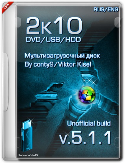  2k10 DVD/USB/HDD 5.1.1 Unofficial build (2013/RUS/ENG)