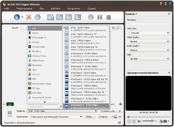 ImTOO DVD Ripper Ultimate 7.8.19 Build 20170209 + Rus