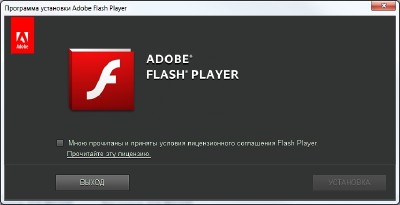 Adobe Flash Player 23.00.205 Final