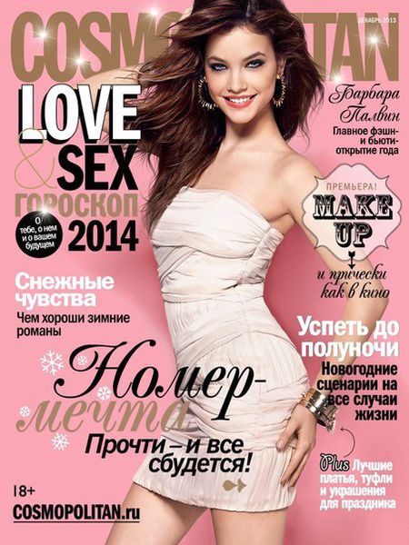 Cosmopolitan 12 ( 2013) 