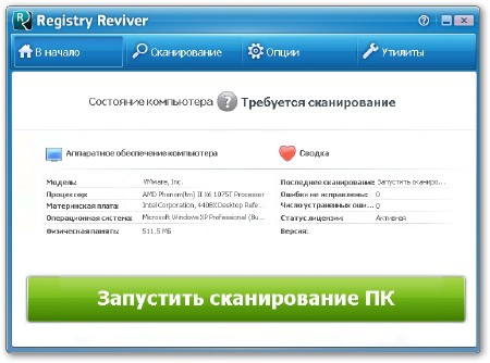 ReviverSoft Registry Reviver 4.16.0.12 ML/RUS