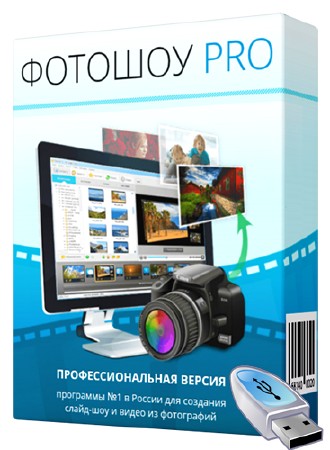 PRO 3.0 Rus Portable